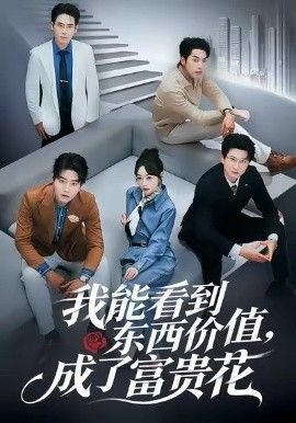 非你不可电视剧免费在线观看
