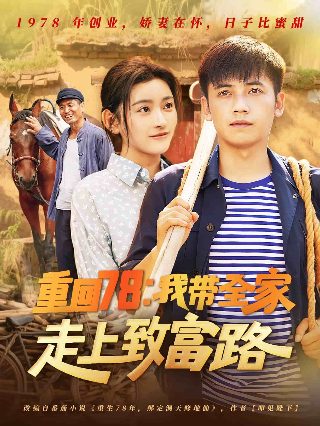绝世战魂在线观看动漫176