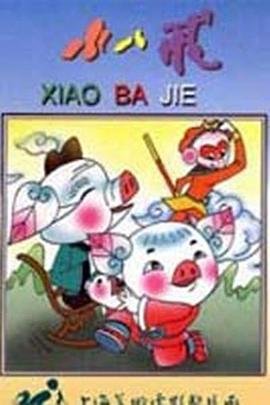 孤独的幸存者游戏详细攻略