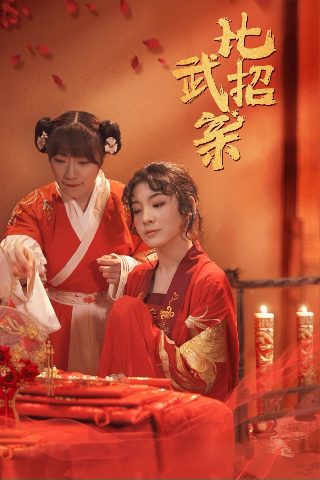 星掠者 在线观看