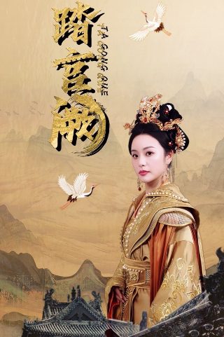 电影《薄荷》免费观看中文字幕视频下载安装