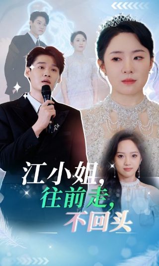 超凡战队3国语版在线观看全集高清