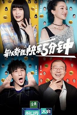 替嫁医女第2季7集在线观看全集