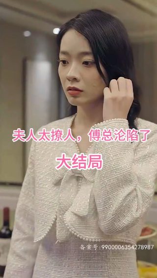 功夫熊猫之师父的秘密评价