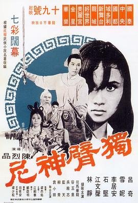 aloha软件ios