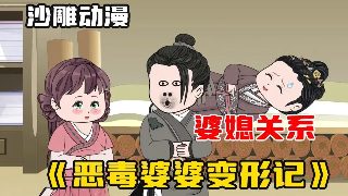 泰罗奥特曼第33集高清
