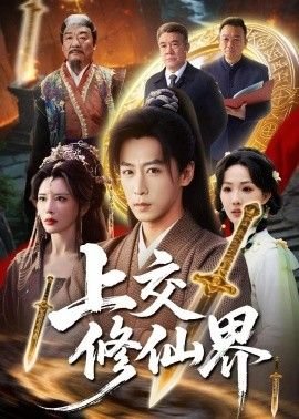 猎毒人第二部电视剧免费观看全集高清