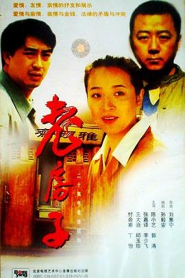 小明和他的小伙伴们电视剧百度网盘