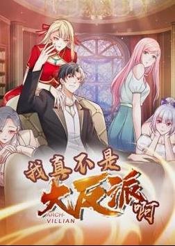 《老男孩》灭霸在线