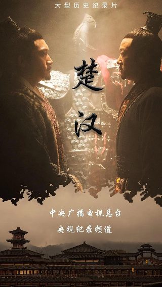 正青春第22集