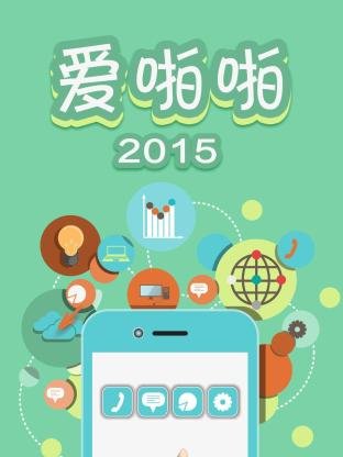 致美丽的我们第6季在线观看免费