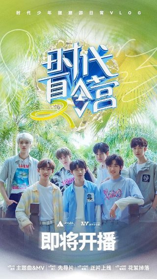 百变达人免费观看全集完整版下载视频