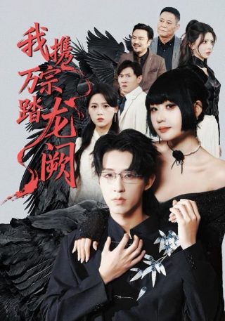 凹凸世界第四季高清版百度云资源