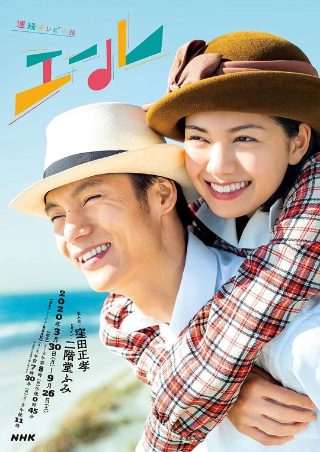 电影《神丐》演员表大全图片及名字介绍