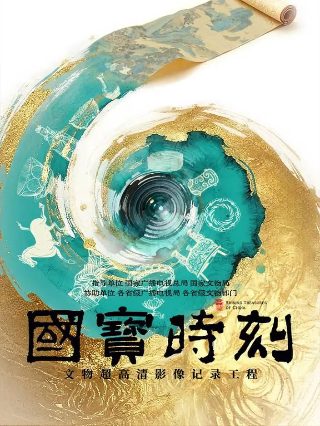 失控玩家国语版和原版