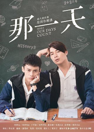 《爱情不是游戏》续集是什么意思呀