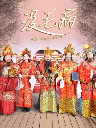 我在未来等你电视剧下载地址