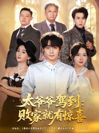 台湾电影日子演员表大全