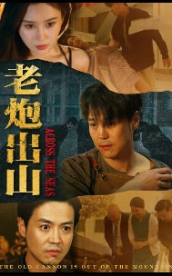 风筝第二十六集剧情简介视频