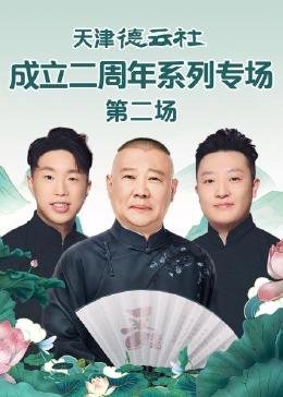 丧尸出笼1985版免费