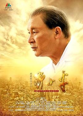 黑白来看守所动漫之家