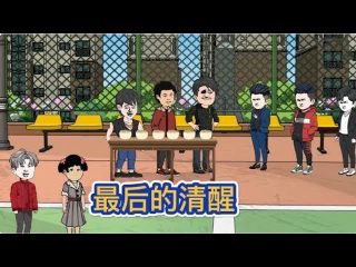 电影《大佬》