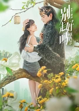 《女佣》大结局在线观看免费