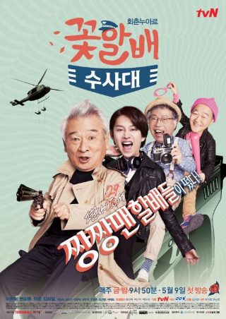 《西游记》读后感100字儿童版图片大全