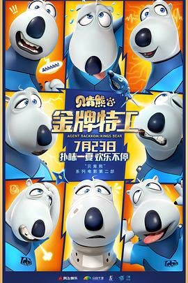 太古神王第四季免费观看动漫