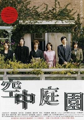 《悬崖之上》观后感800字作文怎么写的