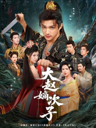 2019天龙八部游戏