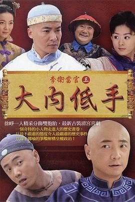 旋风少女第二季1集在线观看