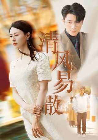 我在故宫修文物预告片