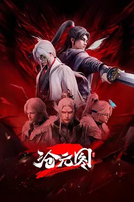 《塞伦娜》意大利电影免费在线观看高清完整版