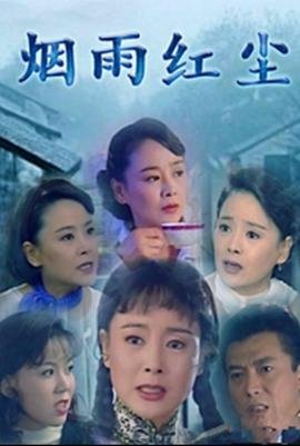 少帅第三十九集在线观看全集