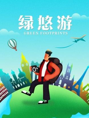 原来时光都记得第二部电视剧免费观看