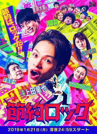 张学友电影江湖演员表名单大全