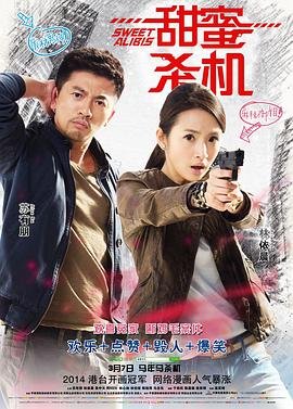 垂直打击第8集免费观看