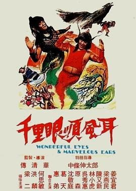 拼贴幸福大结局
