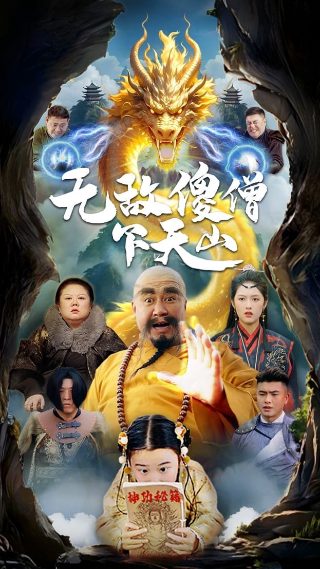 电影版《活着》免费观看高清在线视频下载百度云