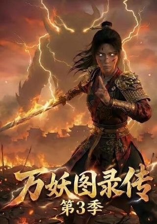 斗艳电视剧免费播放全集在线观看高清
