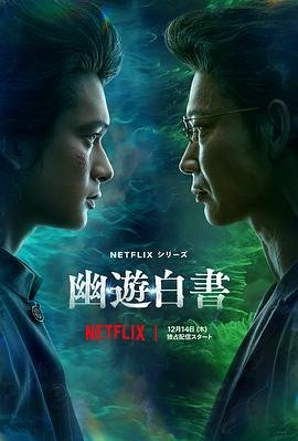 《圣华女学院》动漫完整版第二季在线观看免费