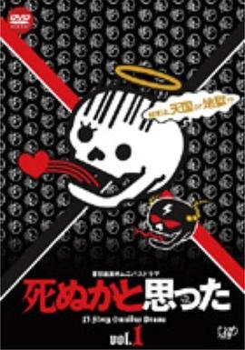 甜蜜12集完整版免费观看