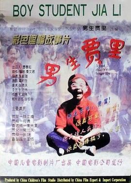 海伦凯勒眼镜2020