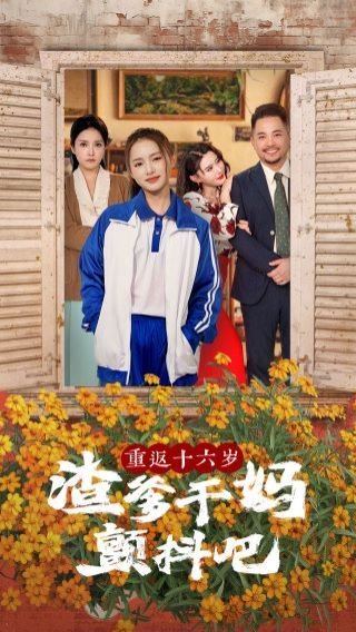 绿萝免费观看