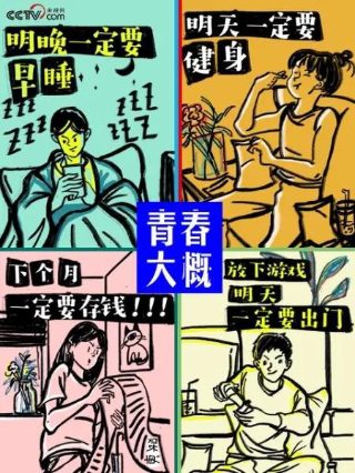 我的体育老师免费观看全集西瓜