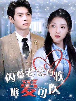 灭世暴雨末日求生肖遥一囗气看完