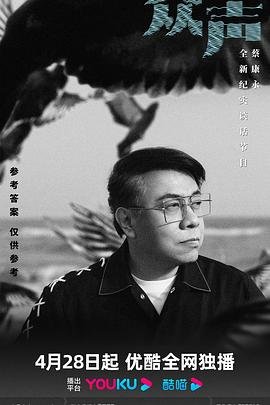 梦魇第三季全集免费观看完整版动漫