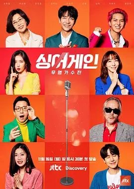 鲍方主演的电影《屈原》免费观看