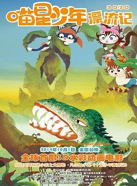 燃烧肯塔基结局解析视频